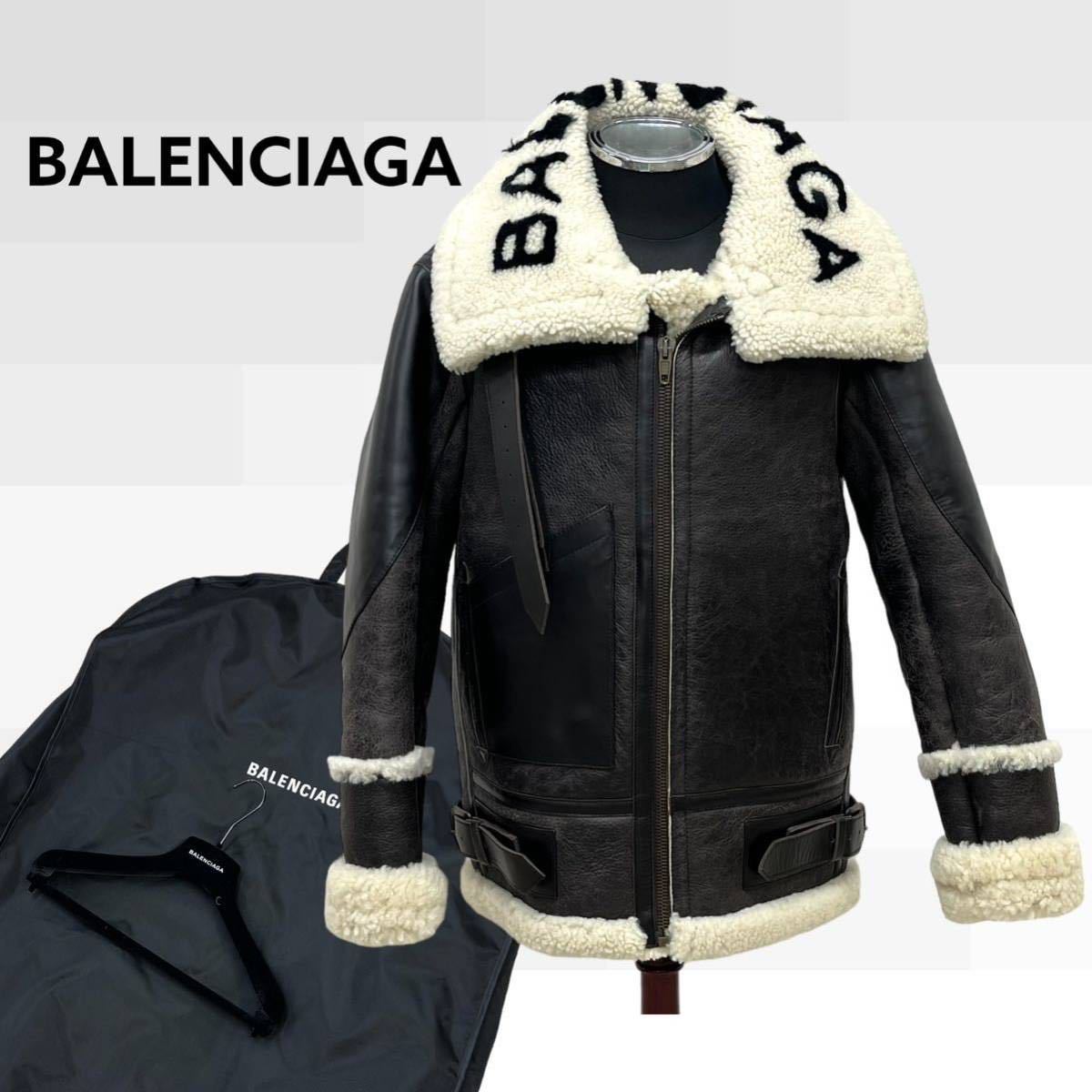 ガーメントハンガー付き BALENCIAGA バレンシアガ 17AW ボンバルディア ロゴ ムートンジャケット レディース 436548 TSH11_画像1