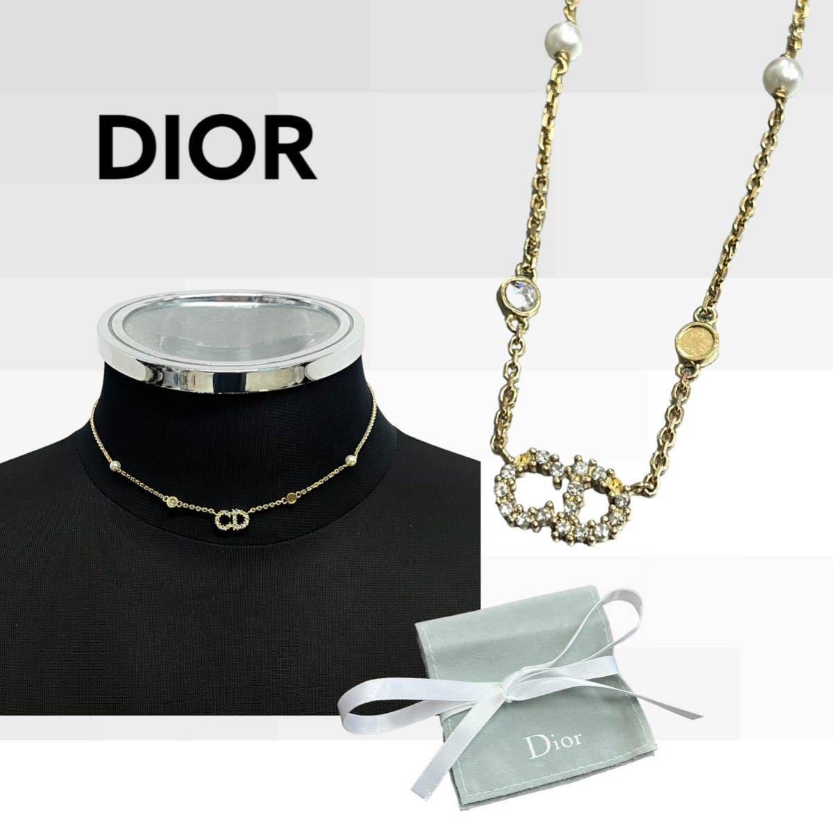 ファッション通販】 Dior Christian 保存袋付き 定価81,000円