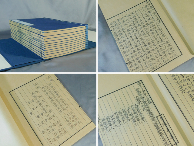 影宋本 備急千金要方(千金方)孫思邈 医学書(複製)和綴じ本(和本 影宋本 備急千金要方(千金方)孫思邈 医学書(複製)和綴じ本(和本