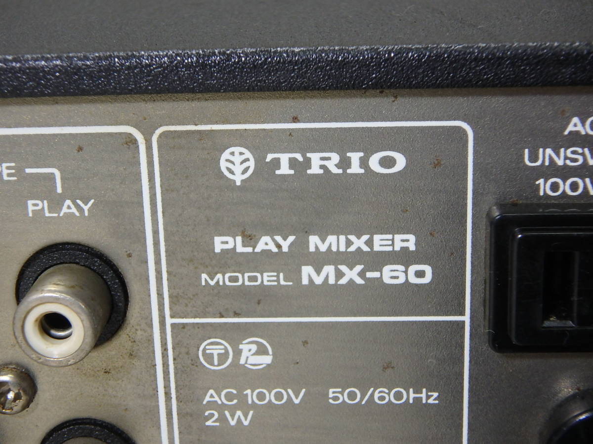 TRIO トリオ　◆　PLAY MIXER、プレイミキサー　◆　MX-60　◆　未チェックジャンク_画像7