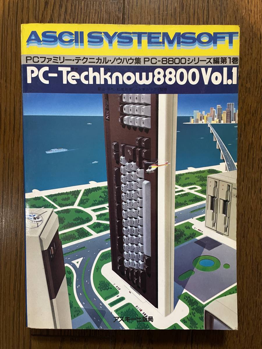 PC-Techknow8800Vol.1 | thefruitshopper.com