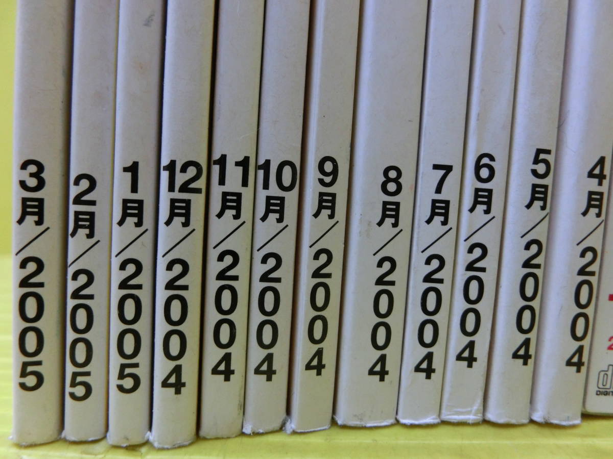 送料無料◆使用少【NHKラジオ◆新基礎英語 テキスト&CD 1年分】2004年4月～2005年3月◆英会話◆冊子12冊&CD24枚_画像3