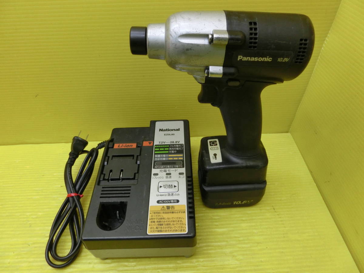 送料無料 動作品 パナソニック 10 8V充電インパクトドライバー 送料無料 動作品 パナソニック 10 8V充電インパクトドライバー