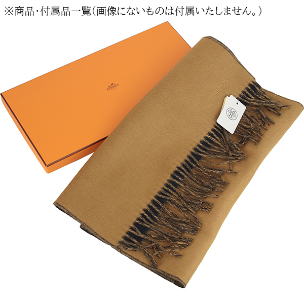 3004 未使用 エルメス マフラー リバーシブル カシミヤ キャメル