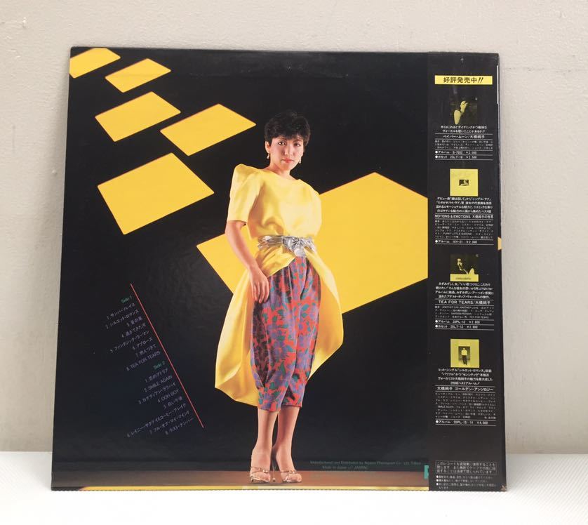 TA15211 帯付 大橋純子/MINDS 大橋純子の世界II LPレコード Junko Ohashi_画像2