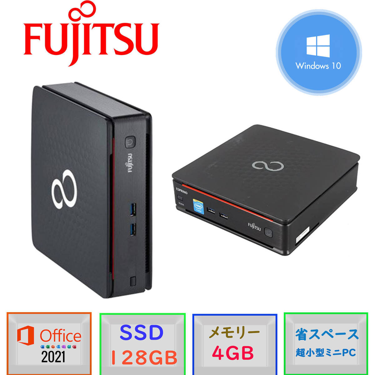 殿堂 FUJITSU office2021 PC/メモリ4GB/SSD128GB/Win10Pro64bit/Microsoft MINI 省スペース小型 爆速起動 ESPRIMO (木) /Celeron-G1840T Q520/K パソコン単体