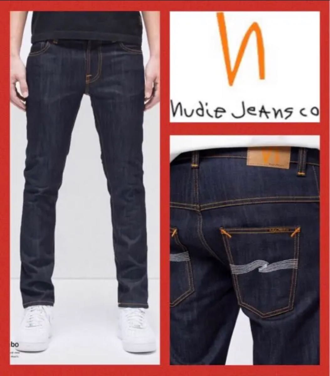 美品】Nudie Jeans シンフィン DRY ECRU EMBO W29|PayPayフリマ