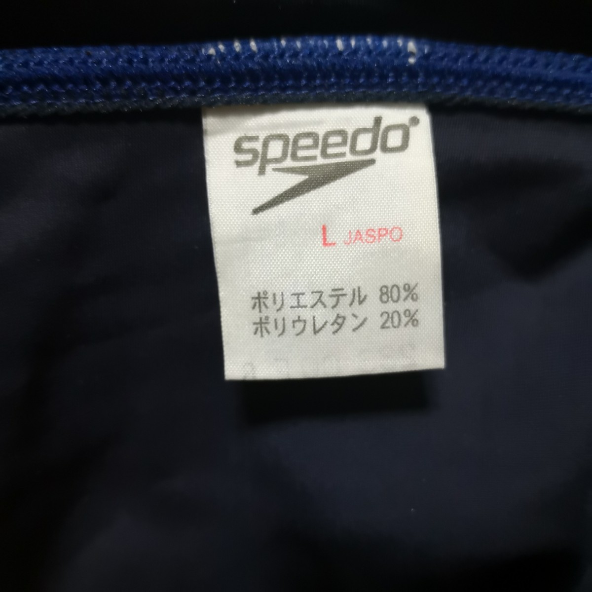 マーキュライン アクアブレードΣ ハイカット SPEEDO Lサイズ マーキュライン アクアブレードΣ ハイカット SPEEDO Lサイズ