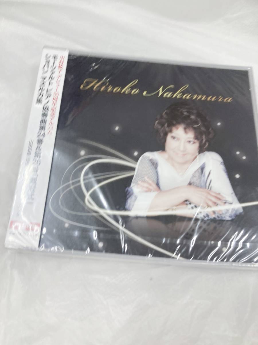 売り日本 中村紘子、演奏生活50周年記念豪華ボックス(9CD+