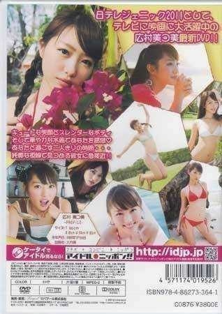 ★広村美つ美★ DVD Honey 新品 未使用 未開封 アイドル クラビア イメージ 着エロ_画像2