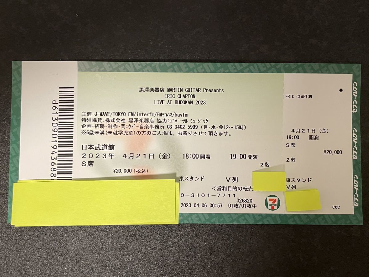 95%OFF!】 エリッククラプトン 4 21 金 LIVE AT BUDOKAN 2023チケットS