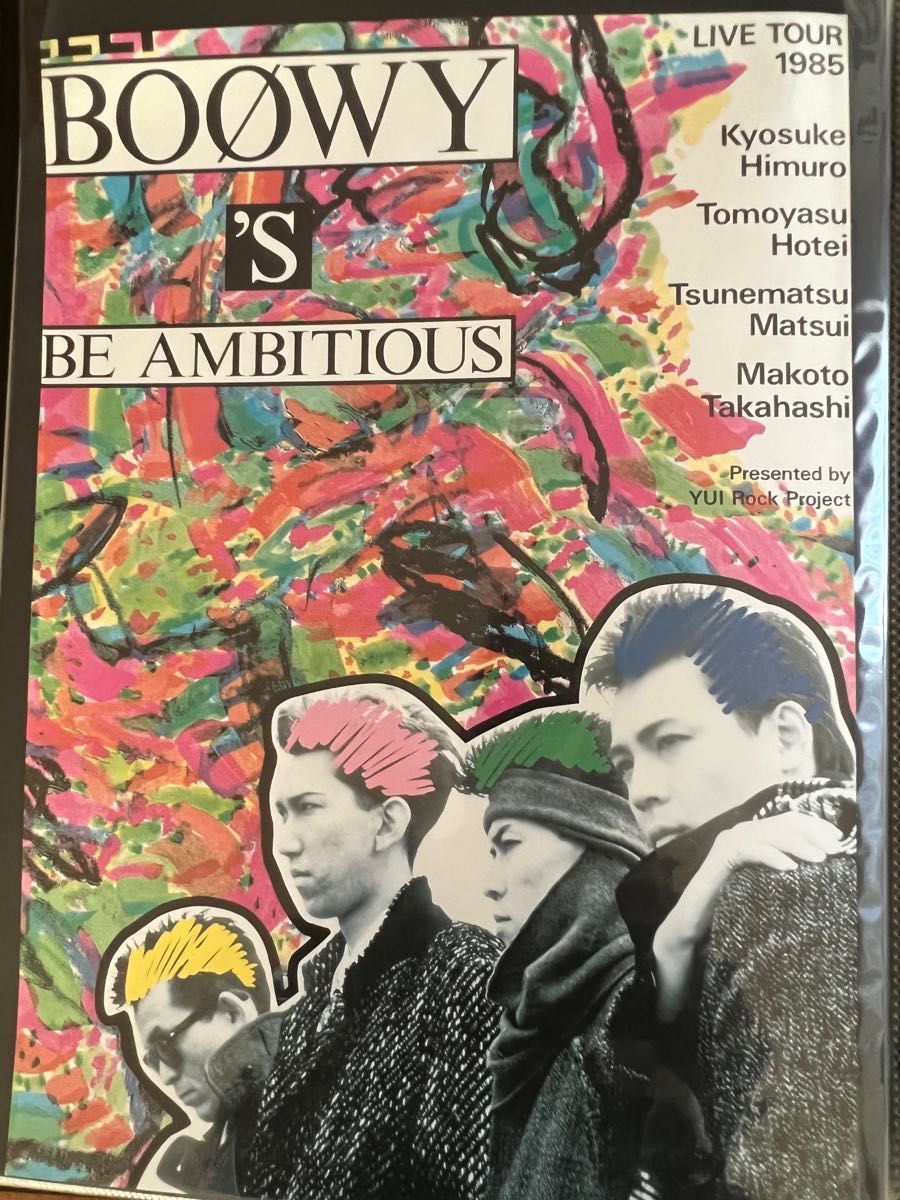 BOOWY ポスター6枚+オマケ//氷室京介/布袋寅泰/松井常松/高橋 BOOWY ポスター6枚+オマケ//氷室京介/布袋寅泰/松井常松/高橋