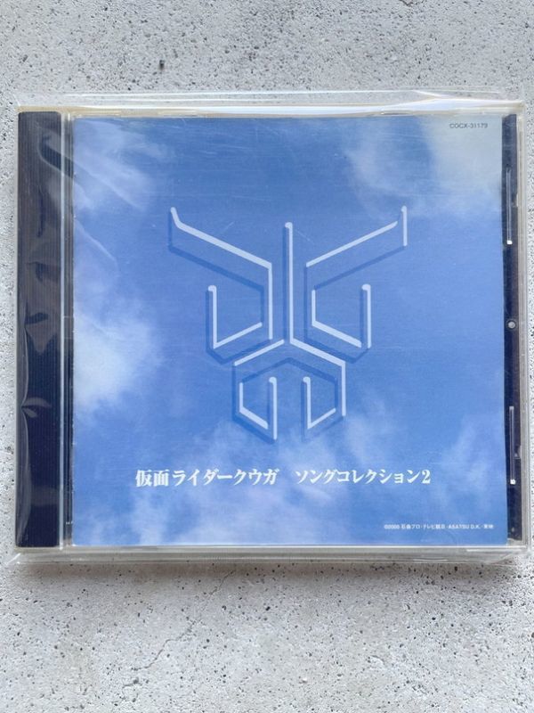 TF玩 cd19 仮面ライダークウガ ソングコレクション２ CD サントラ サウンドトラック    の画像1