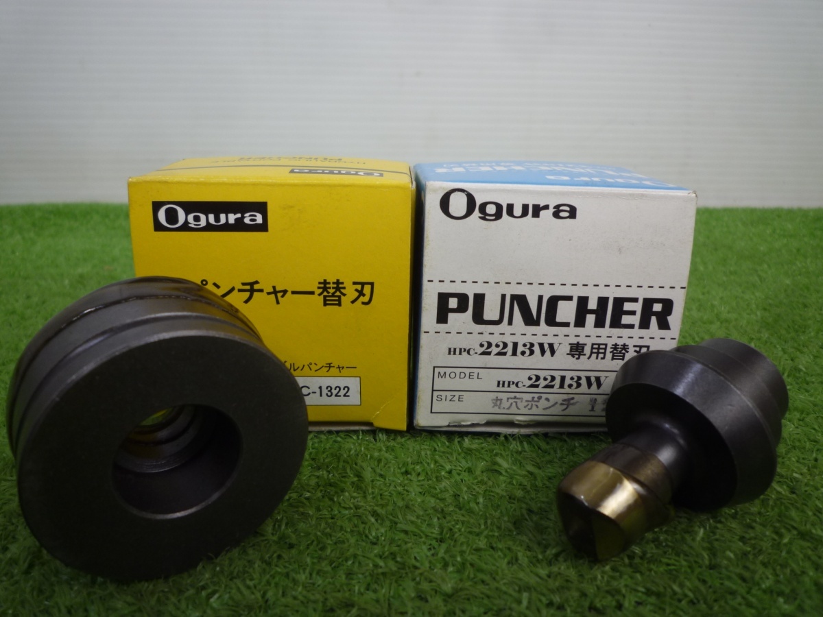 未使用品【 Ogura / オグラ 】HPC-1322+HPC-2213W 丸穴ダイス(12B)+丸穴ダイス(12)