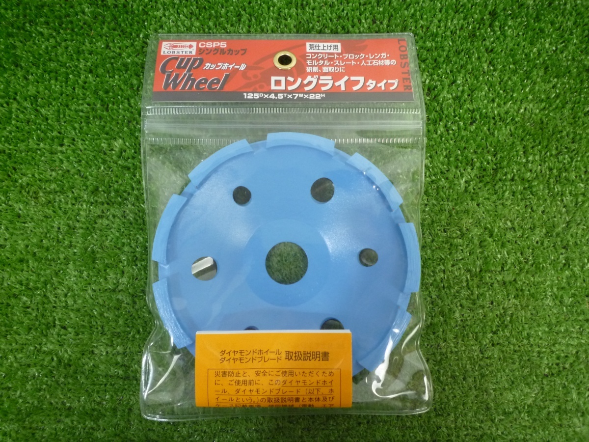 マキタ) 乾式ダイヤモンドコアビット φ54 セット品 A-35891 マキタ) 乾式ダイヤモンドコアビット φ54 セット品 A-35891