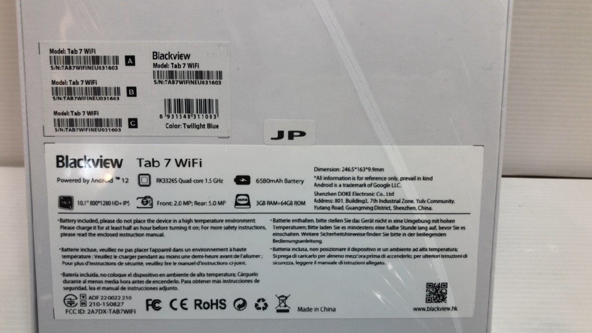 * не использовался * нераспечатанный товар!* Blackview планшет Tab 7 WiFi Android 12 RAM 5GB ROM 64GB 6580mAh аккумулятор * наружная коробка . повреждение иметь 3