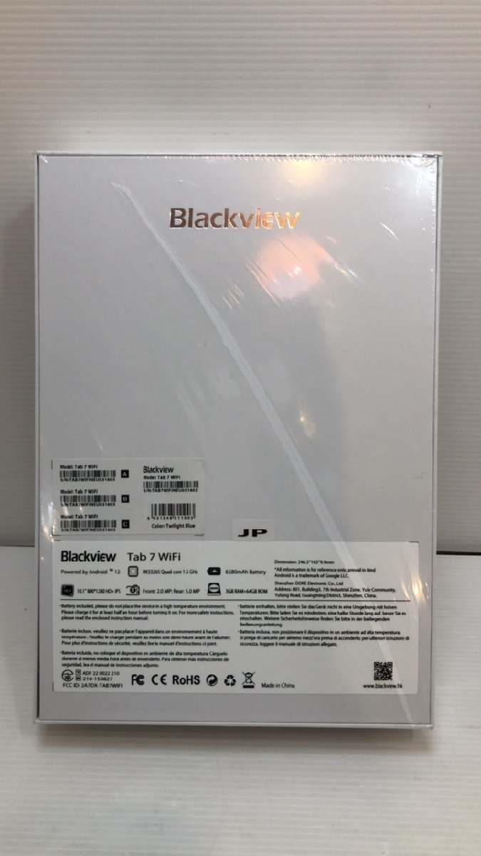 * не использовался * нераспечатанный товар!* Blackview планшет Tab 7 WiFi Android 12 RAM 5GB ROM 64GB 6580mAh аккумулятор * наружная коробка . повреждение иметь 3