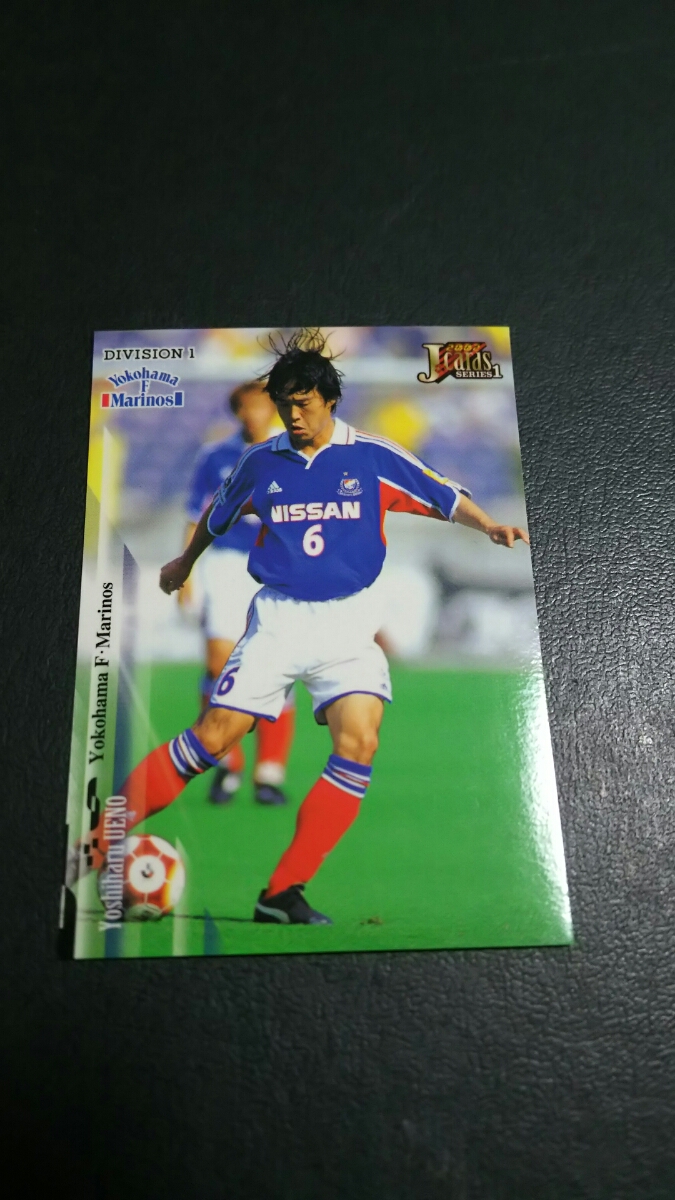 即決★Jカード2002 横浜F・マリノス 上野良治の画像1