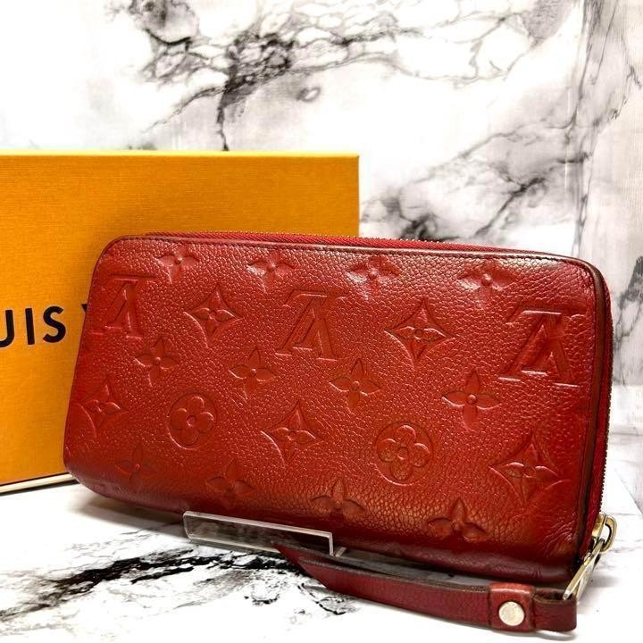 SALE/60%OFF】 Louis Vuitton アンプラント ジッピーウォレット 3558