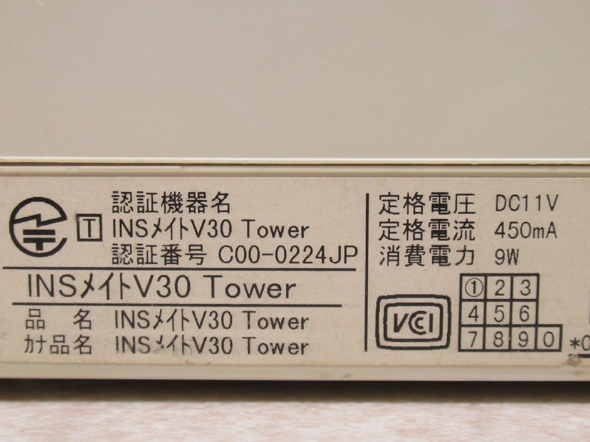 Ω XL2 13268# guarantee have NTT[ INS Mate V30 Tower ] ISDN terminal adapter AC adapter ( new goods ) attaching the first period . settled receipt issue possibility 