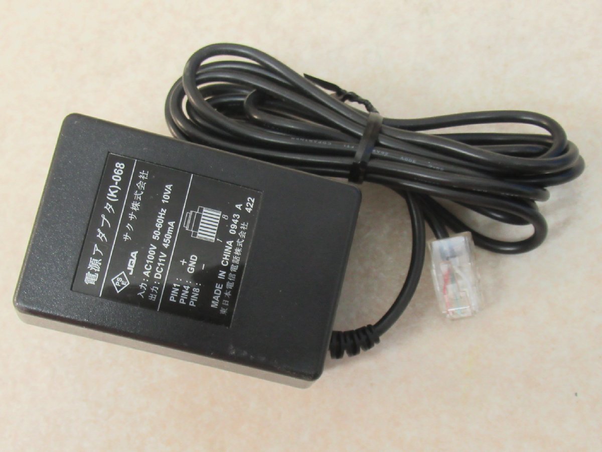 Ω XL2 13268# guarantee have NTT[ INS Mate V30 Tower ] ISDN terminal adapter AC adapter ( new goods ) attaching the first period . settled receipt issue possibility 