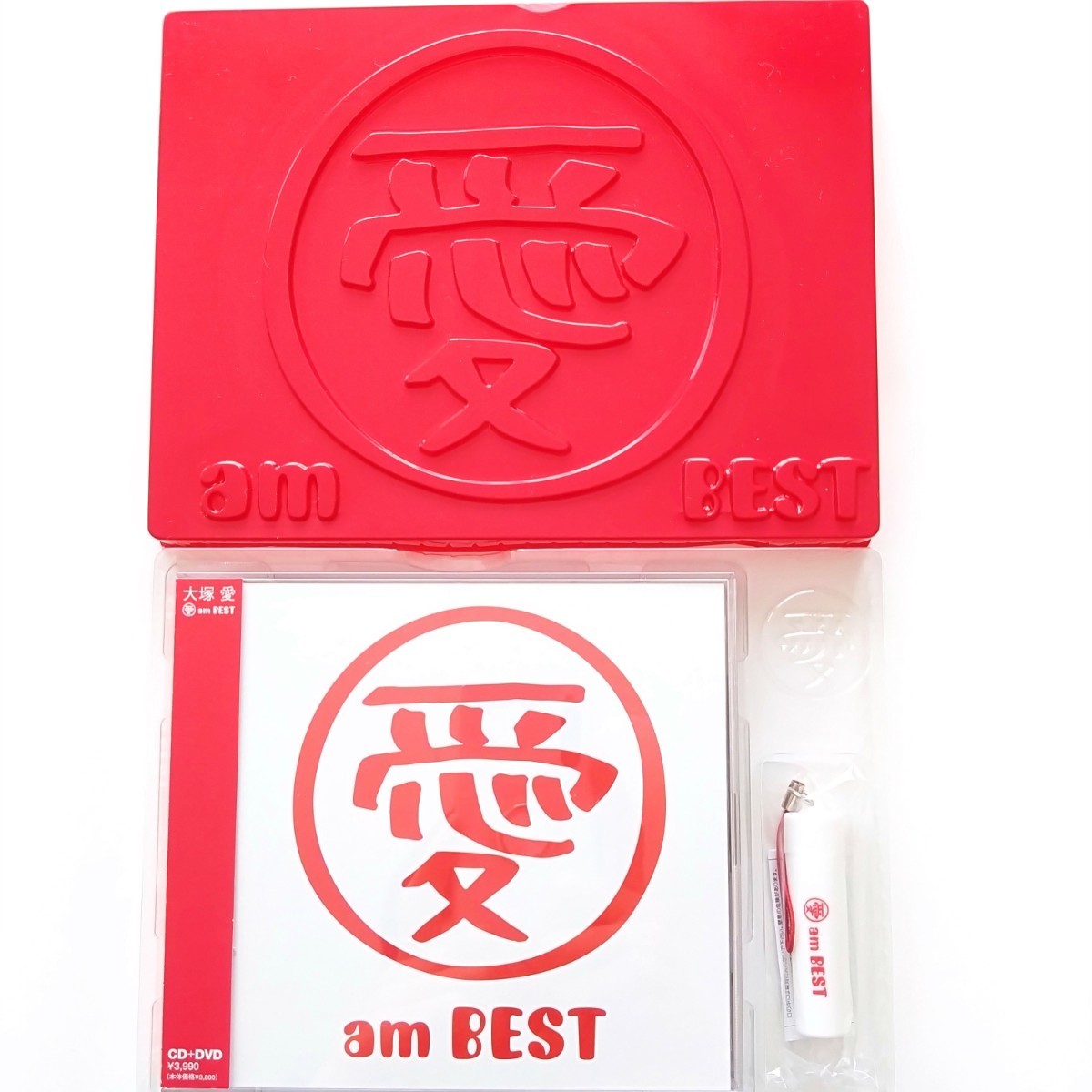 【中古】大塚愛 愛 am BEST ベスト アルバム CD DVD 初回限定盤_画像3