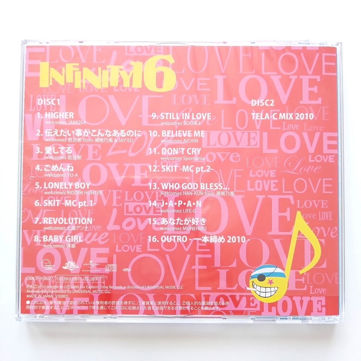 【中古】ラブ インフィニティ LOVE INFINITY 16_画像3