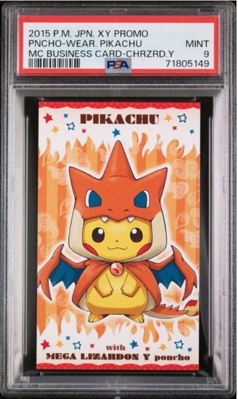 PSA9 ポケモンカード 名刺カード プロモ メガリザードンY PSA9 ポケモンカード 名刺カード プロモ メガリザードンY