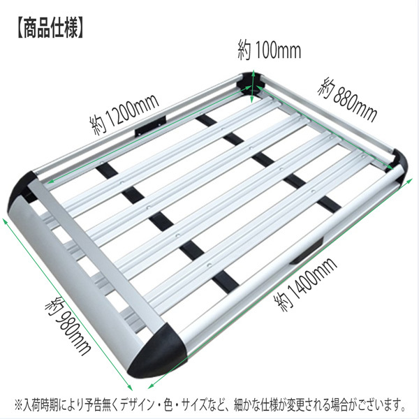 銀色カーゴ+ネットセットアルミ合金製　汎用ルーフラック ルーフキャリー ルーフキャリアー組立型 440LBS 約200kg 【SSX_画像4