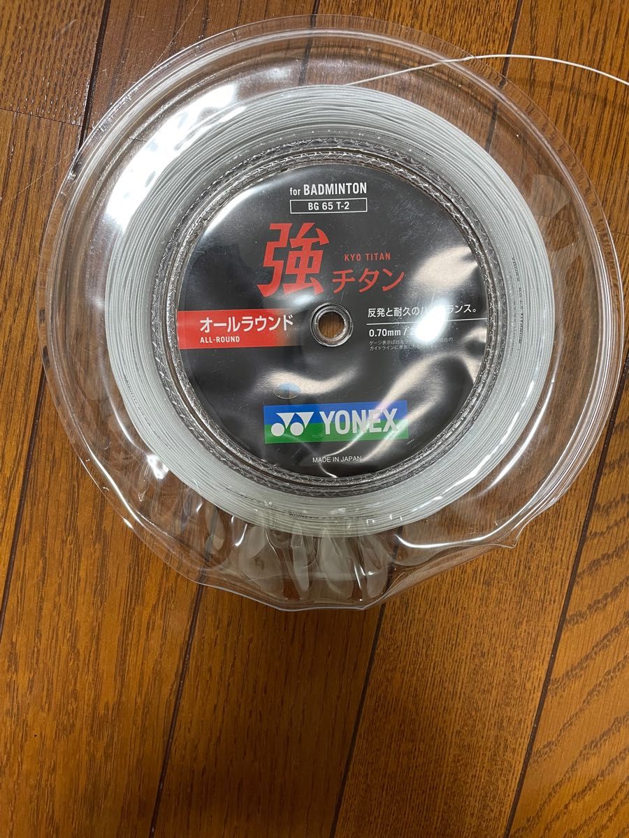 全国宅配無料 ヨネックス バドミントンガット ロールガット 強チタン