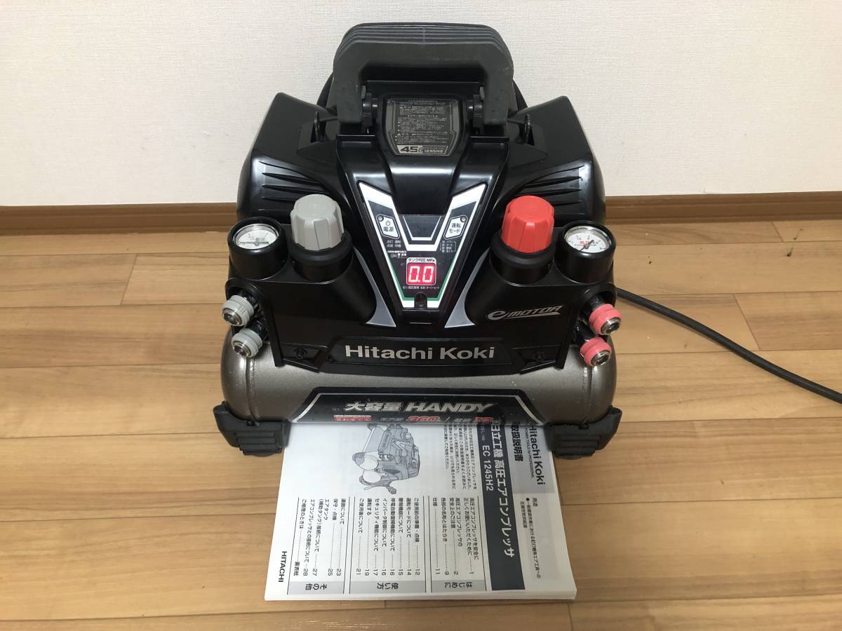 063 1000円売り切り!送料無料 日立工機(HIKOKI) EC1245H2 駆動部中心