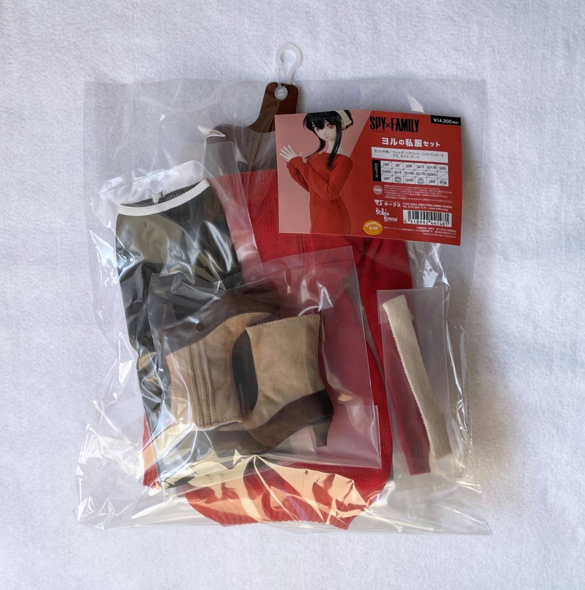 未開封品 ボークス ヨルの私服セット 対応サイズ DDS(S/M/Lのみ対応