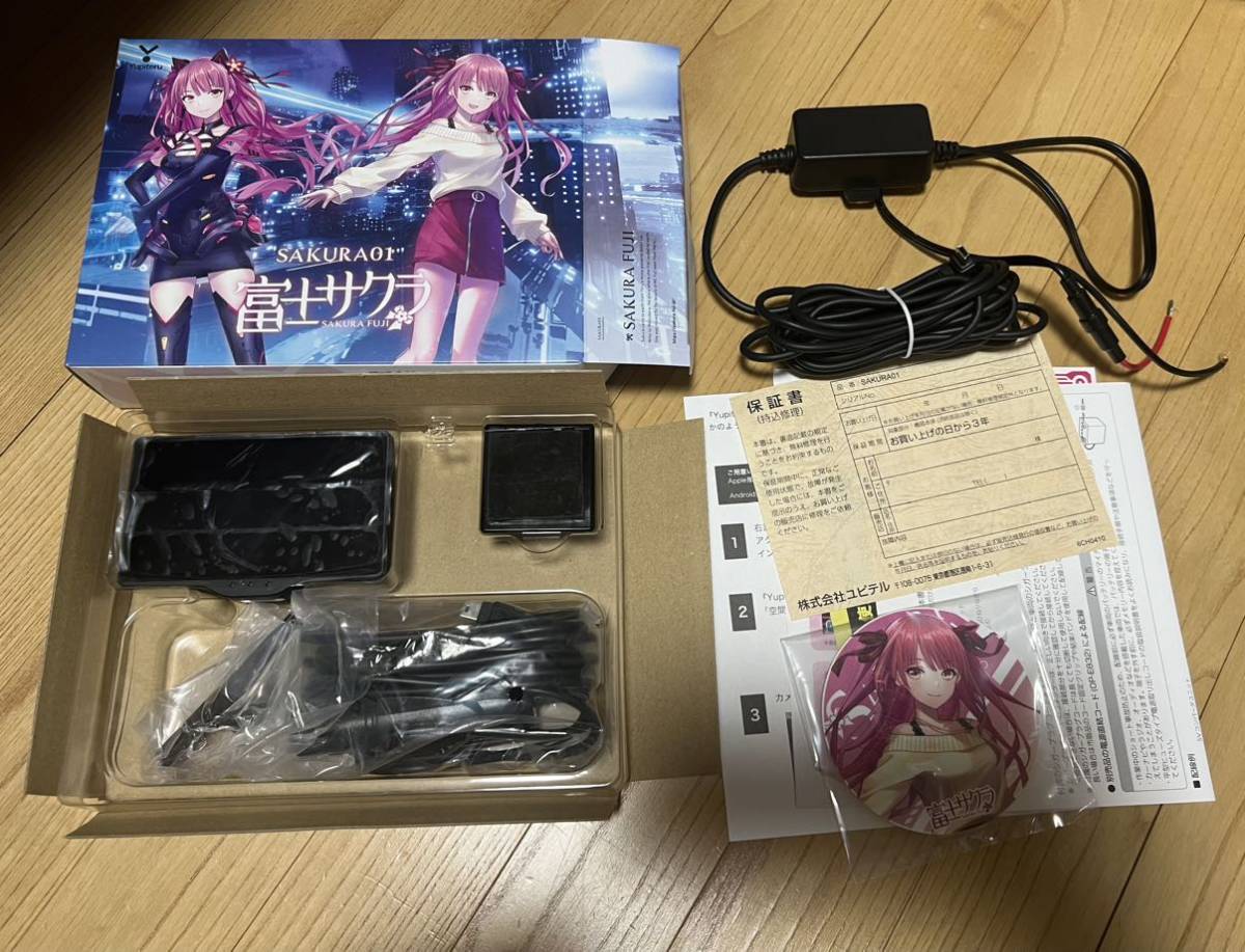 日本未入荷 ユピテル 富士サクラ sakura01 レーダー探知機 wanshunltd.com
