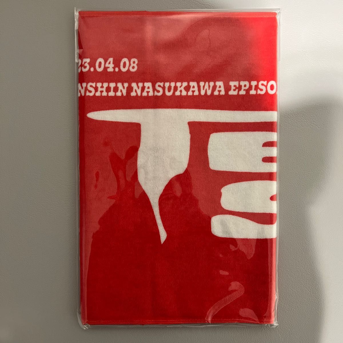 新品未開封 那須川天心ボクシングデビュー記念応援タオル井上尚弥 平本蓮 朝倉未来 拳四朗
