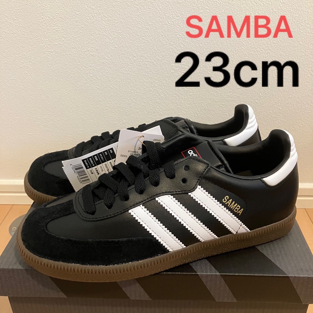 adidas SAMBA LEATHER 新品 23cm アディダス サンバ｜PayPayフリマ