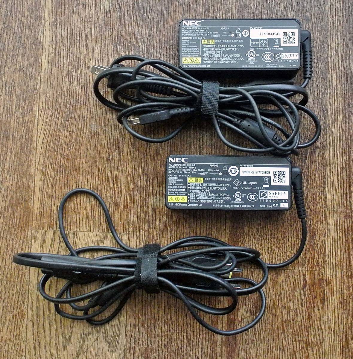 NEC PC-VP-BP98 20V 2.25A 2セット www.twanifoundation.com