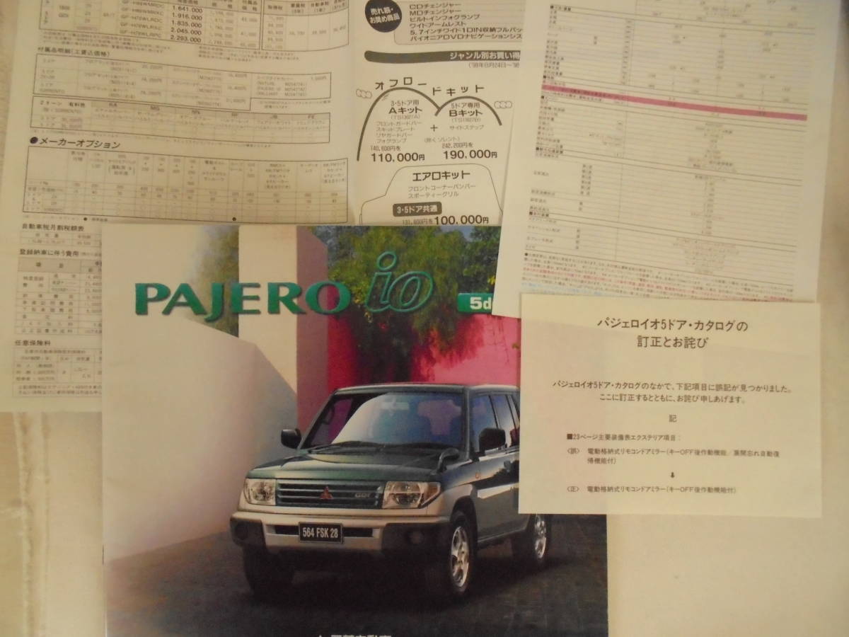 [ машина каталог проспект брошюра рекламная листовка ] Pajero Io PAJERO io/ Mitsubishi автомобиль / с прайс-листом .( задняя поверхность аксессуары каталог )+