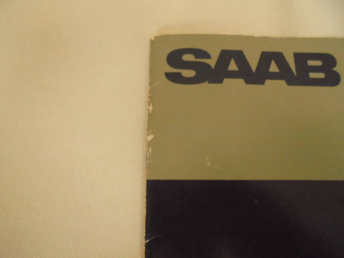 [ car catalog pamphlet pamphlet leaflet ] SAAB 900 Saab 