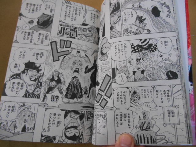 ヤフオク One Piece ワンピース 86巻 尾田栄一郎 ジャンプ