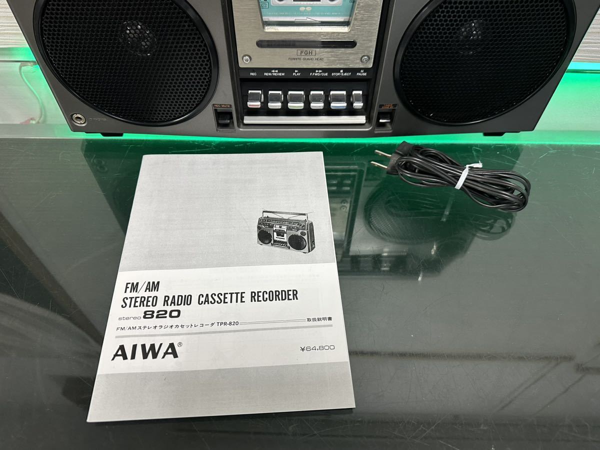 動作品AIWA アイワ TPR-820 昭和レトロ ラジカセ 日本製 超レア