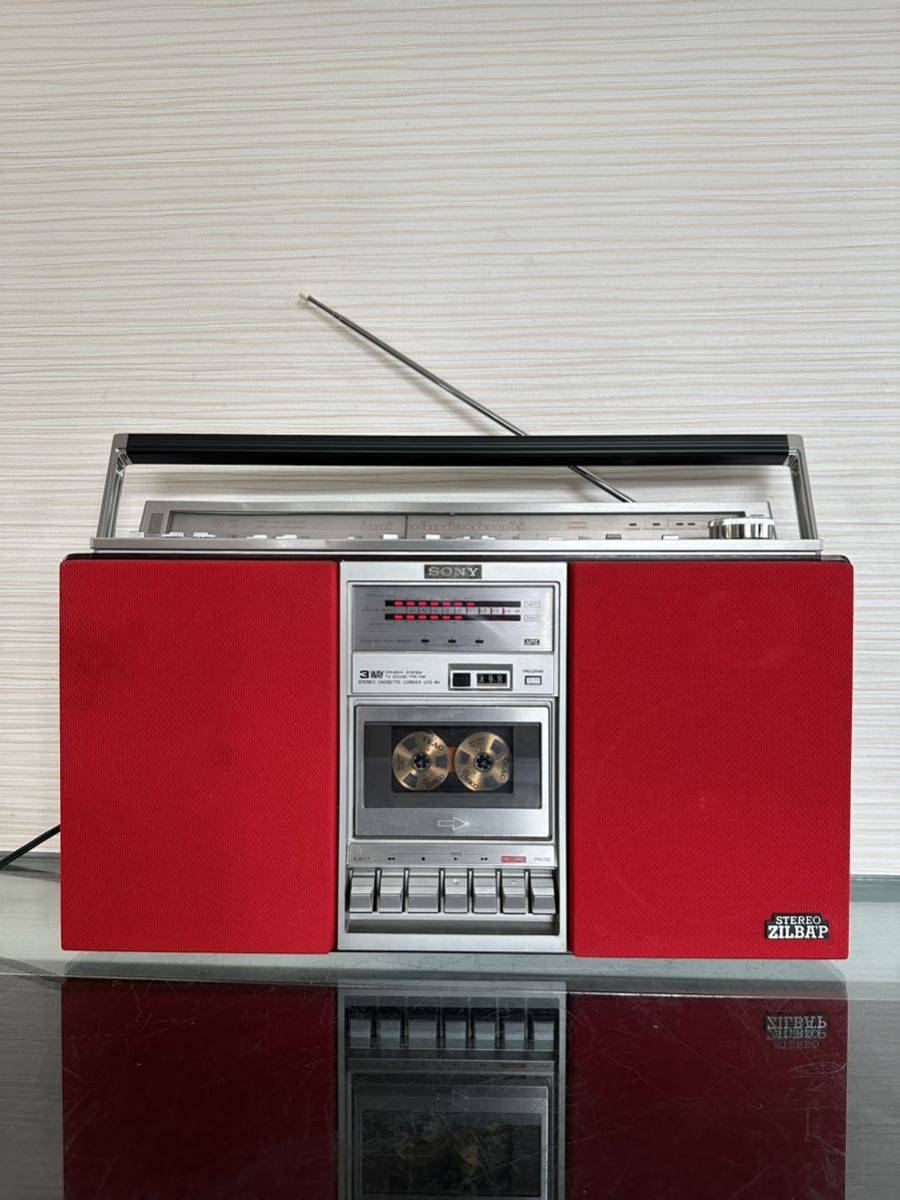 動作品SONYソニー内蔵Bluetooth変更可能CFS-V8 ラジカセ | alfasaac.com