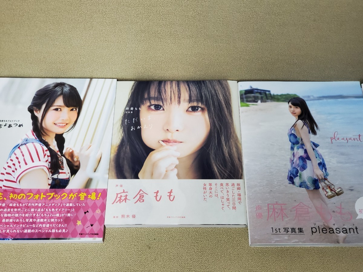 Try Sail 写真集 フォトブック ライブ 雨宮天 麻倉もも 夏川椎菜 本