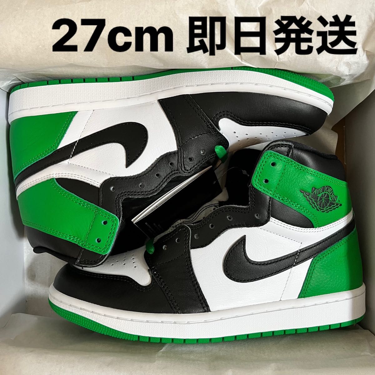 Nike Air Jordan 1 Retro High Lucky Green｜PayPayフリマ