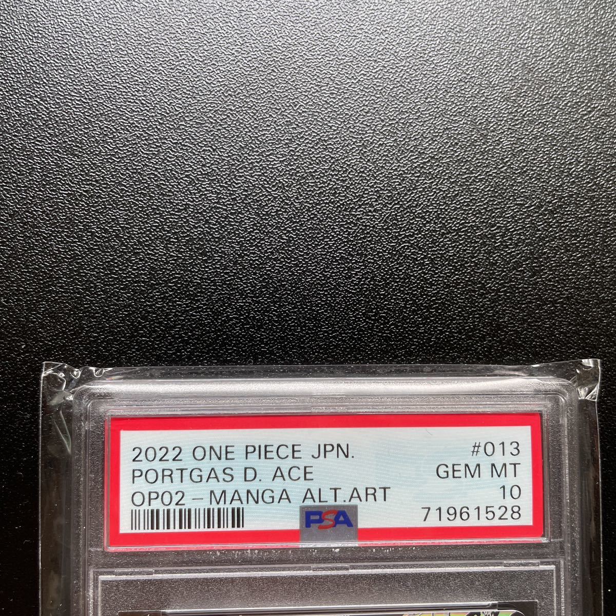 PSA10 ポートガス・D・エース スーパーパラレル 漫画版 ワンピース