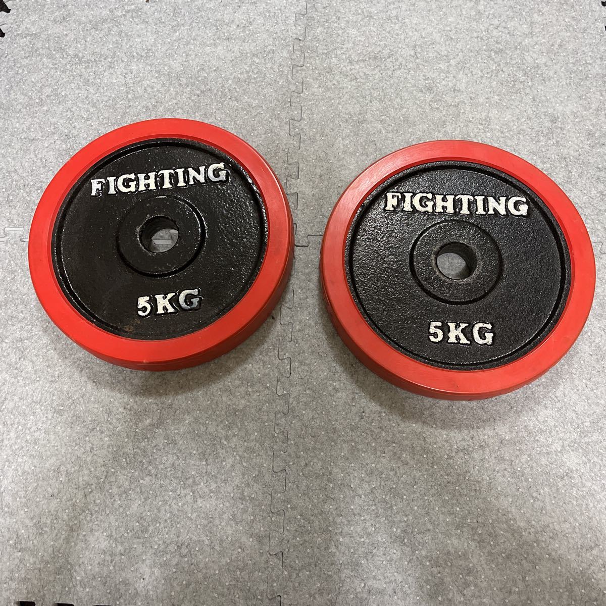 人気満点 - ファイティングロード 5kgプレート2枚 ダンベル 28mm 計5kg 人気満点 - ファイティングロード 5kgプレート2枚 ダンベル 28mm 計5kg