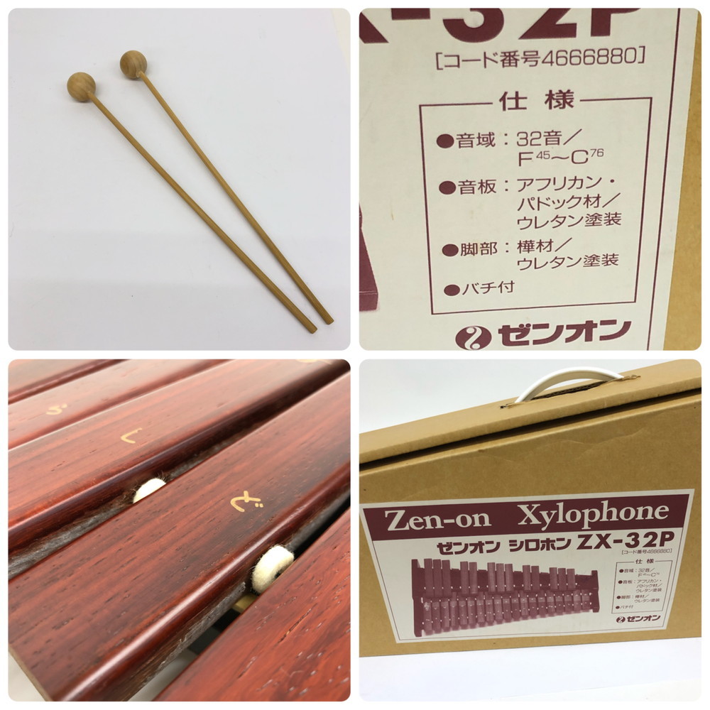 【中古美品】 ゼンオン シロホン 木琴 ZX-32P 打楽器 ３２音 バチ付 (N0330_13_30m)の画像10