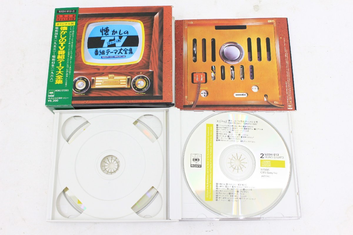 [懐かしのTV番組テーマ大全集 オリジナル版] CD 昭和28年～昭和43年 ◎#1212_画像5