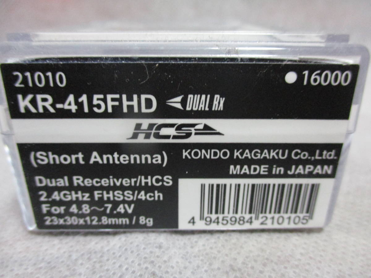  не использовался нераспечатанный товар KO PROPO KR-415FHD короткая антенна (KO-21010)
