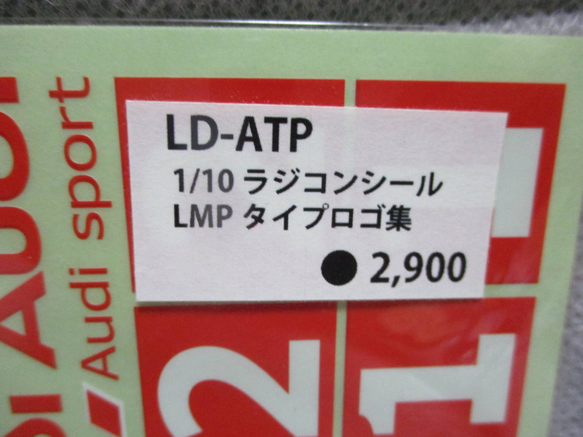 未使用未開封品 LD-ATP 1/10 ラジコンシール LMP タイプロゴ集_画像1