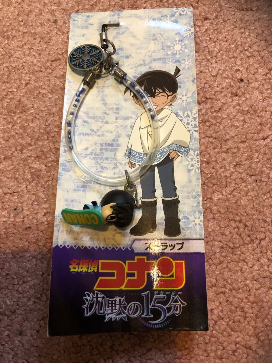名探偵コナン　沈黙の15分 ストラップ　値下げ